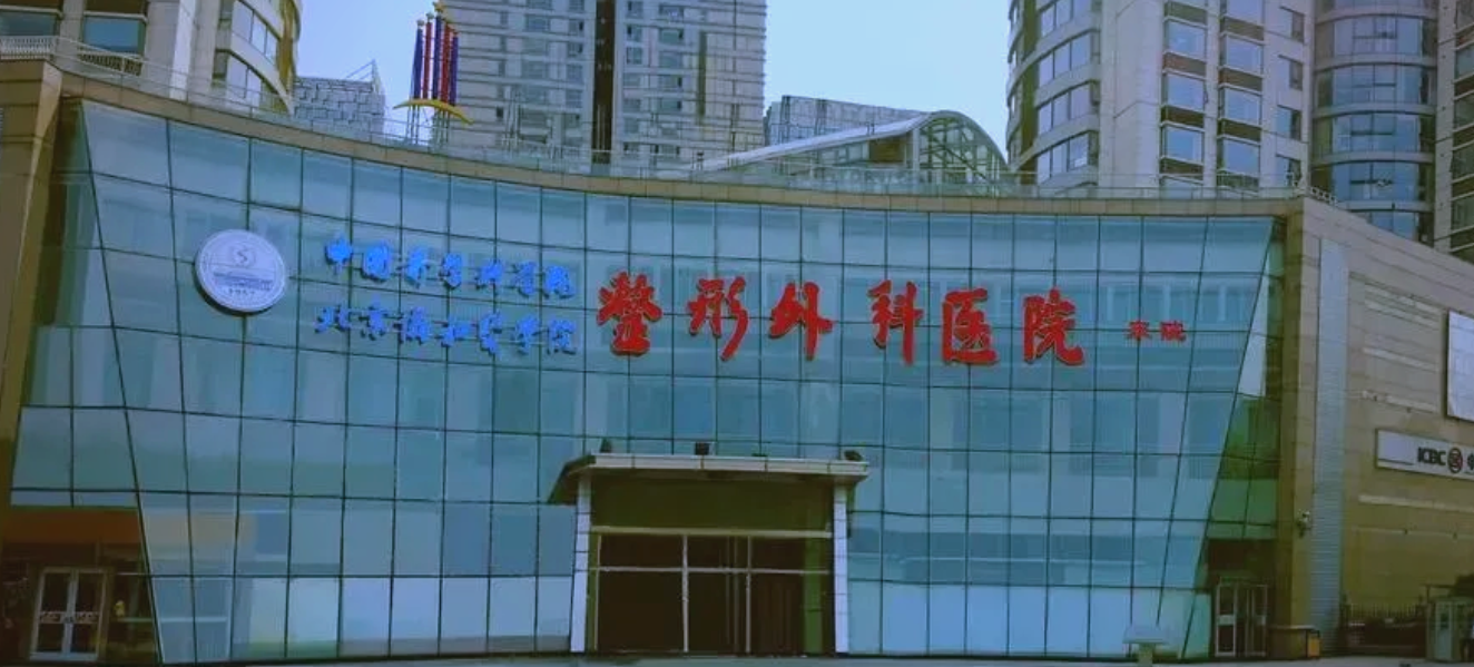 北京八大处怎么样?面部填充技术分享+医生推荐