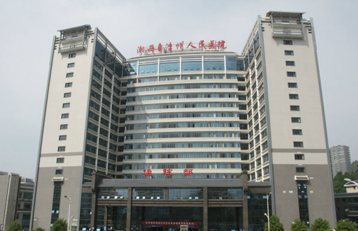 湘西自治州人民医院整形中心吸脂多少钱？术后满意率高，服务态度好