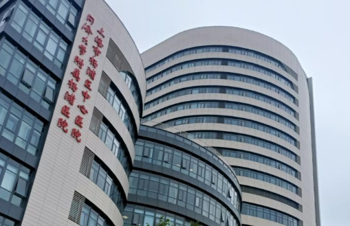 杨浦区中心医院去眼袋收费标准，科室详情，价格表详情