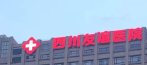 成都郫都区开外眼角价格好的医院有哪些，在线测算项目费用