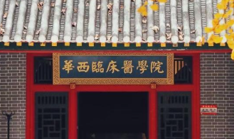 成都郫都区做睑内翻矫正性价比高的医院怎么样，在线咨询获取报价