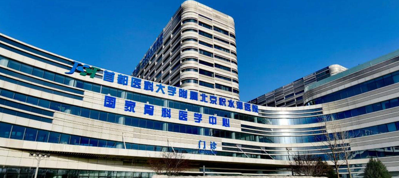 北京积水潭医院烧伤整形科好不好?隆鼻技术分享+医院口碑评价
