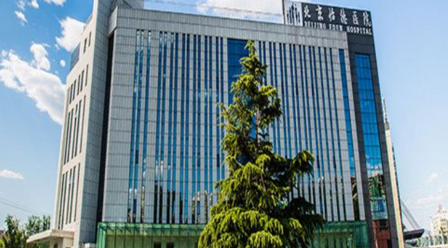 北京怡德医院美容科怎么样？技术水平、医生信息供大家参考！