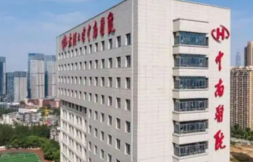 中南医院整形科吸脂怎么样？操作手法细腻，详细医院介绍