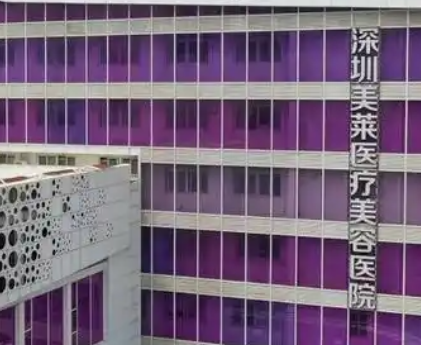 深圳南山区开内眼角性价比高的医院排名，看看你心仪的上榜没