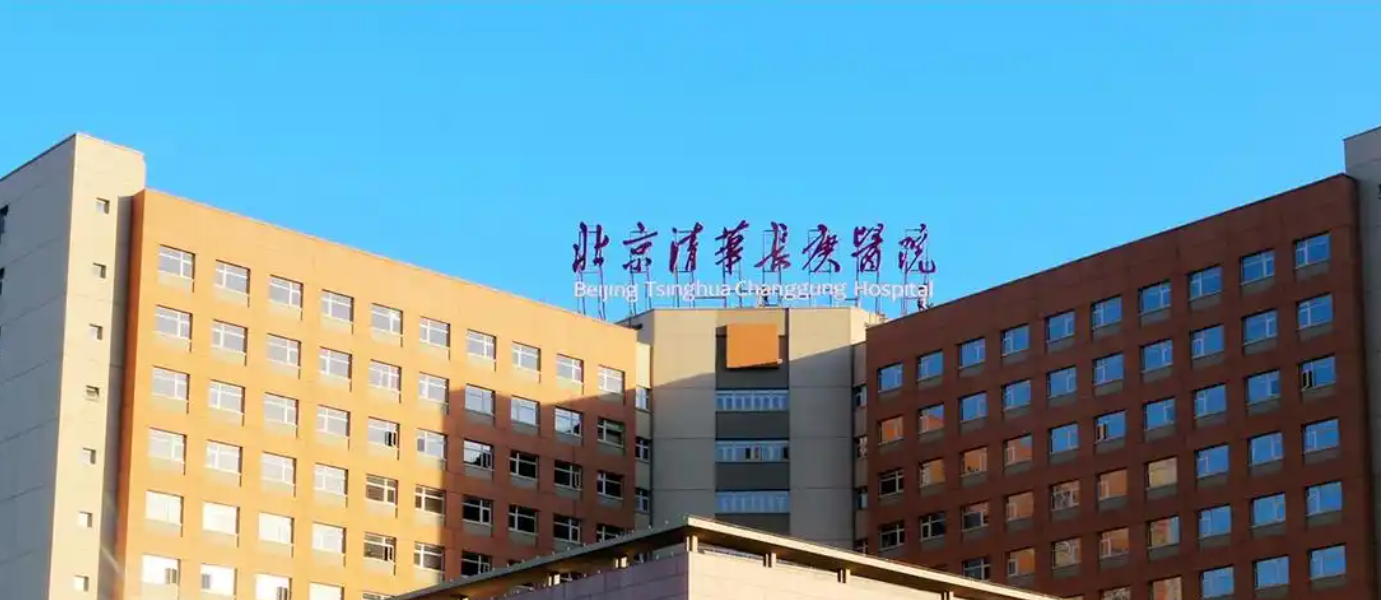北京清华长庚医院整形外科好吗?爱美的姐妹可以速进入了