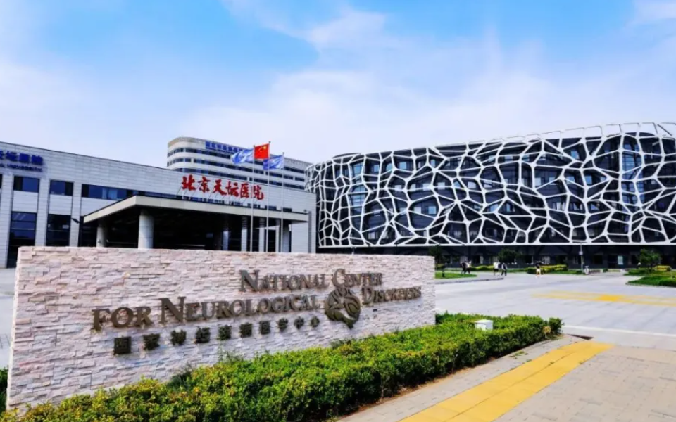 北京天坛医院医疗美容科好不好?隆鼻术后效果不错，值得参考