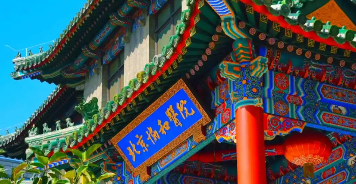 北京协和医院怎么样?光子嫩肤真人案例+价格表