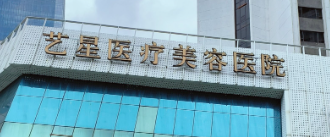 深圳宝安区开眼角失败修复价格好的医院排行榜，都是当地知晓度较高的机构