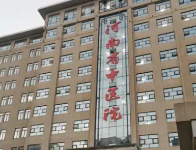 郑州二七区开外眼角性价比高的医院排名，一站式服务、省心省力