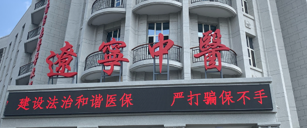 沈阳铁西区去眼袋性价比高的医院排行榜，识破低价陷阱、理性消费