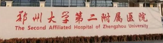 郑州金水区开眼角失败修复性价比高的医院排名，了解术后护理要点