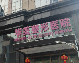 武汉双眼皮手术有哪些医院，了解常见误区、避免踩坑