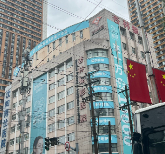 沈阳浑南区开内眼角价格好的医院怎么样，分分钟教你选到优质口碑医美机构