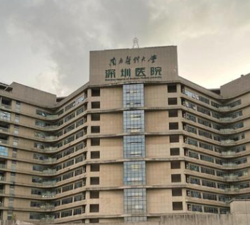 深圳宝安区开外眼角性价比高的医院怎么样，技术领先、效果出众
