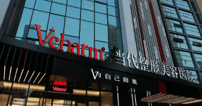 重庆江北区开外眼角价格好的医院有哪些，项目价格对比、选择最优
