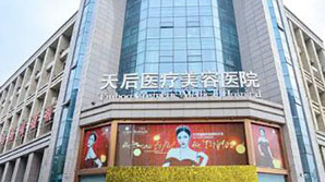 郑州中原区开眼角失败修复价格好的医院怎么样，前五公立参考！