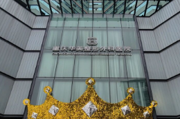 重庆渝北区开眼角失败修复价格好的医院排行榜，效果真实、客户口碑见证