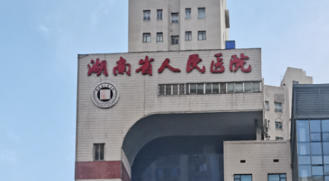 长沙睑内翻矫正价格好的医院排行榜，前沿技术、优先享受