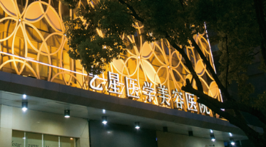 长沙隆鼻性价比高的医院有哪些，客户口碑查询、真实参考