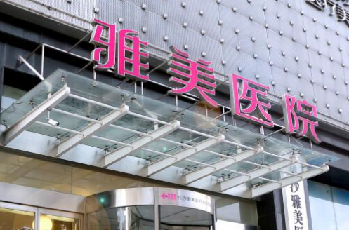 长沙天心区割双眼皮性价比高的医院排行榜，恒温恒湿环境、利于恢复