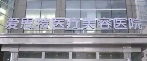长沙天心区开外眼角性价比高的医院怎么样，口碑擅长详细解析
