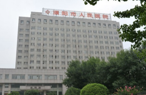 濮阳市人民医院整形科假体隆鼻多少钱？价格实惠，医院规模大