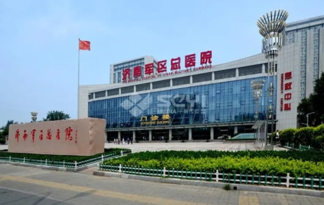 济南军区总医院.jpg