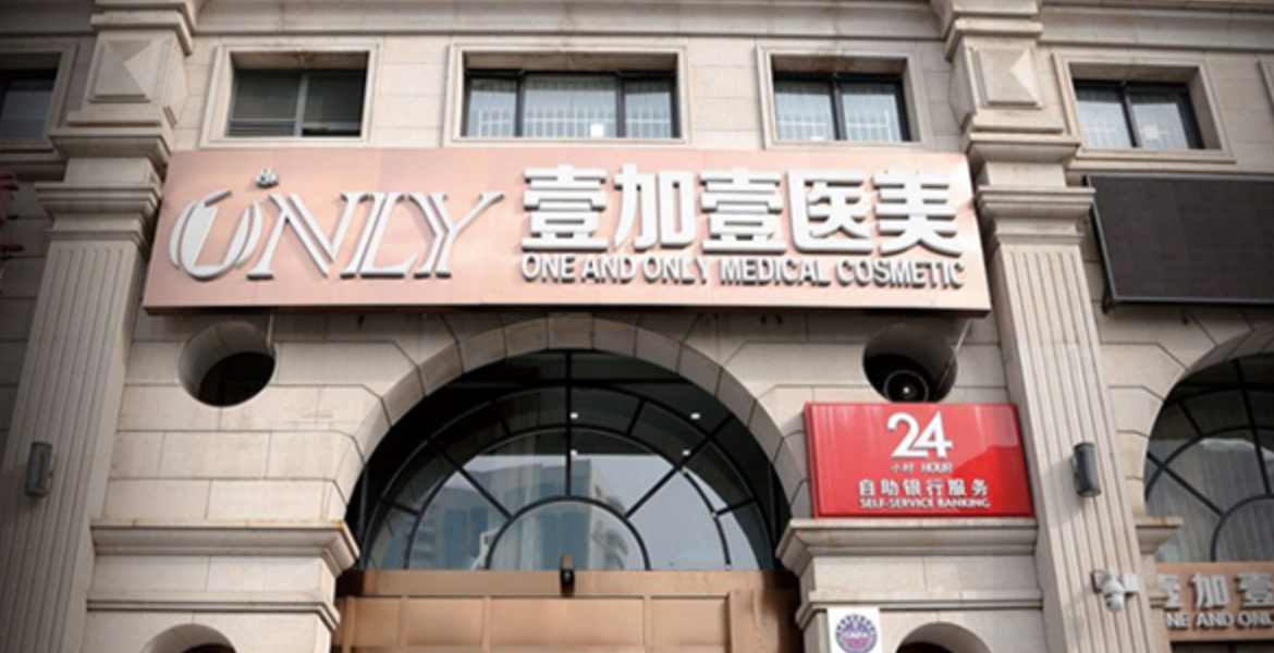 北京壹加壹好不好?隆鼻技术不错，值得信赖