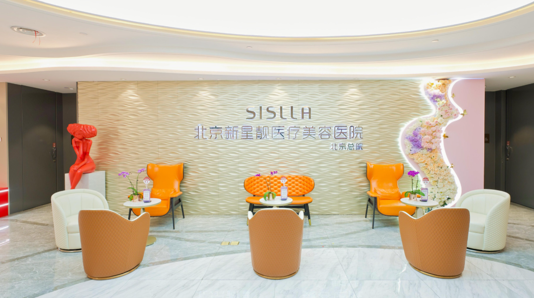 北京新星靓京广医疗概览?费用指南及医生团队口碑