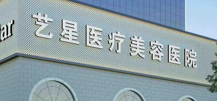 南京秦淮区活动假牙性价比高的医院怎么样，案例效果查看、直观了解