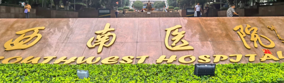 重庆江北区陶瓷矫正价格好的医院怎么样，查看客户体验分享