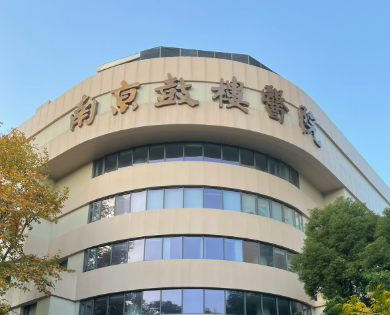 南京秦淮区陶瓷矫正价格好的医院排行榜，正规医院、安全有保障