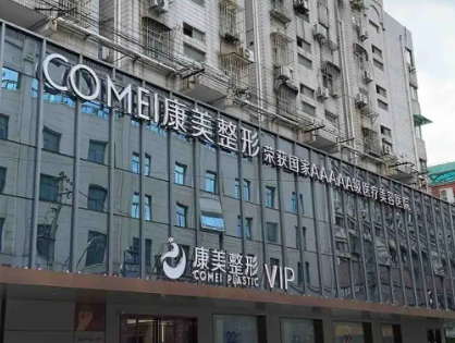 南京秦淮区种植牙性价比高的医院排名，博士医师坐诊、专业权威