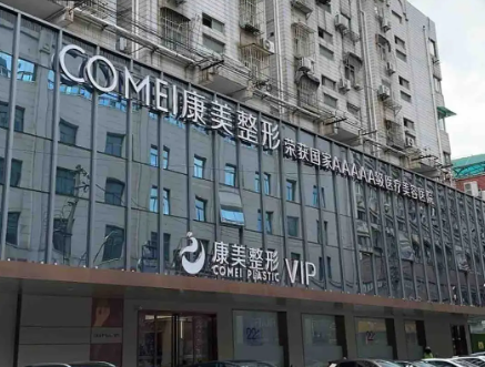南京最新口腔医院有哪些，前沿技术、优先享受