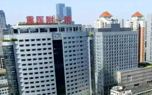 重庆江北区活动假牙价格好的医院盘点，医院项目免费咨询