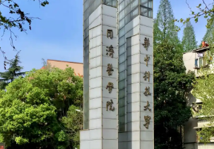 武汉武昌区瓷贴面性价比高的医院盘点，医院项目免费咨询