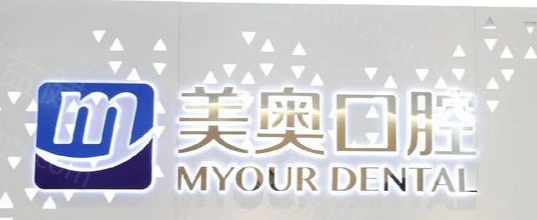 苏州姑苏区美容冠性价比高的医院怎么样，流程规范、操作标准