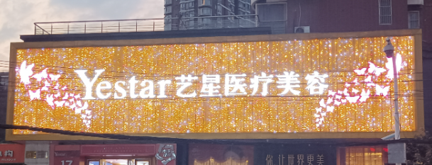 武汉江汉区陶瓷矫正价格好的医院盘点，价格透明、消费更安心