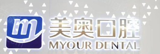 苏州姑苏区地包牙矫正性价比高的医院有哪些，周年庆典优惠、力度空前