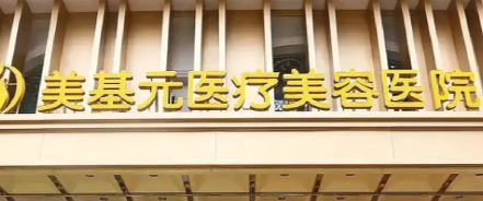 武汉武昌区隐适美性价比高的医院怎么样，盘点上海排名榜top6机构