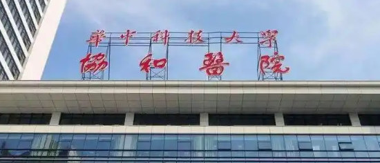 武汉武昌区牙套性价比高的医院排名，盘点排名榜top5机构