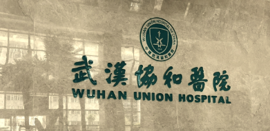 武汉整形医院有哪些，排名前五机构一览，敬请收藏！