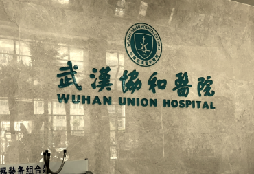 武汉武昌区陶瓷矫正价格好的医院有哪些，口碑擅长测评