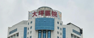 重庆万州区丰唇性价比高的医院排名，对比着选不踩雷！