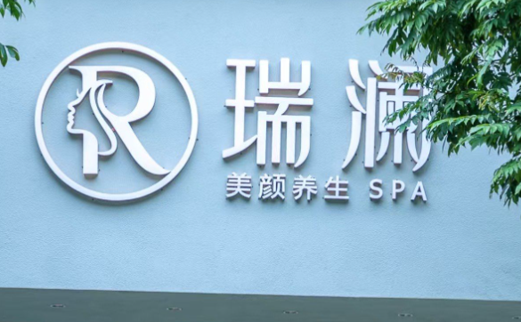 长沙天心区轮廓线服务专业的医院有哪些，你要的总有一家适合你