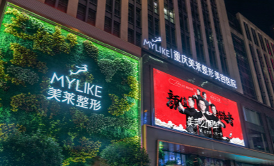 重庆万州区少女针超值的医院怎么样，入围医美TOP10的技术牛！
