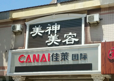 重庆万州区额头经验足的医院排行榜，深入了解医美实力圈！