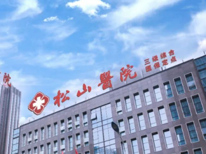 重庆万州区玻尿酸技术精湛的医院排名，真实排名、参考价值高