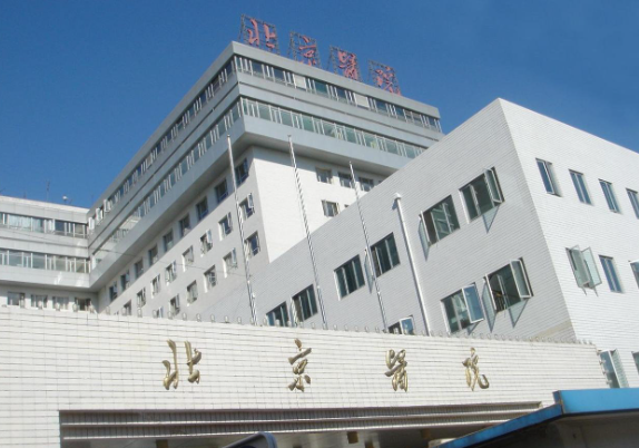 北京医院美容谢主任简介？整形医生技术水平简介解析！